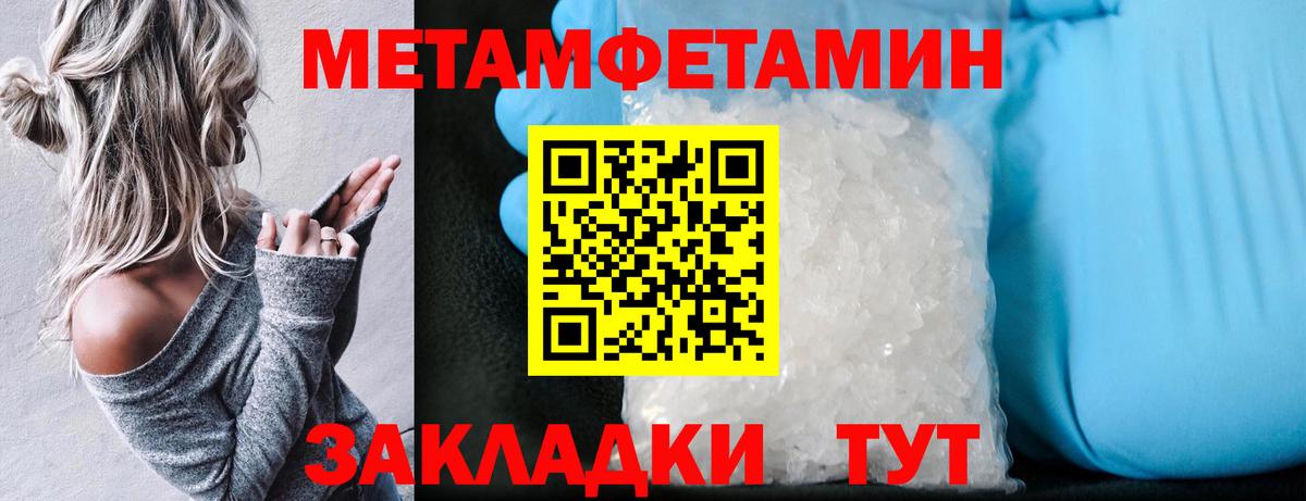 Амфетамин 98%  Вход с VPN  Амфетамин  Ростов Великий 