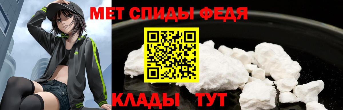 АМФ Розовый Ростов Великий