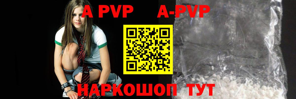 Ростов Великий  А ПВП крисы CK  APVP СК  A-PVP кристаллы  Alpha PVP  Вход с VPN 
