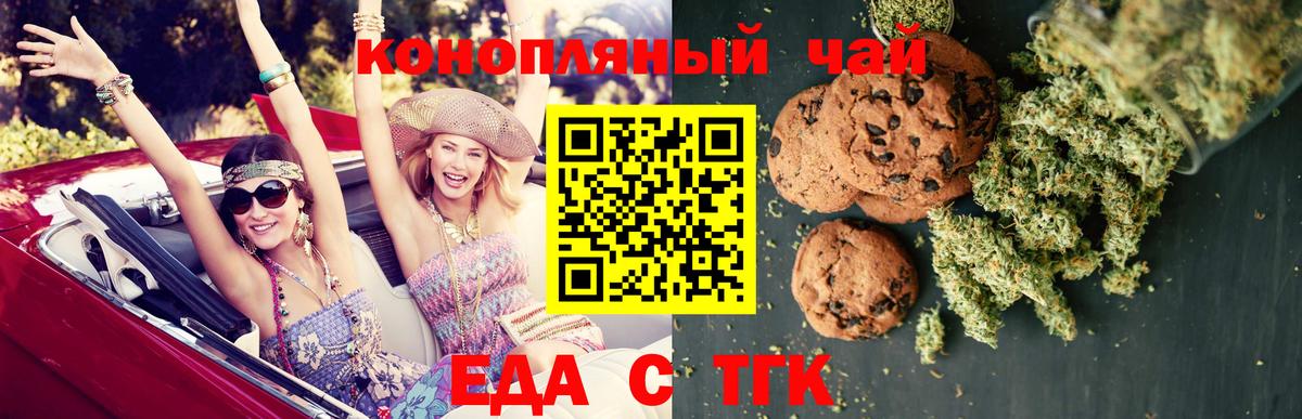 Ростов Великий  Canna-Cookies марихуана  Вход с VPN 