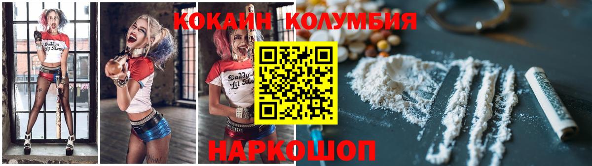КОКАИН Боливия Ростов Великий