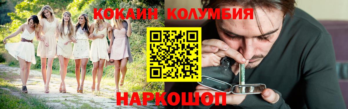Cocaine  Кокаин VHQ  закладка  Ростов Великий  Вход с VPN 