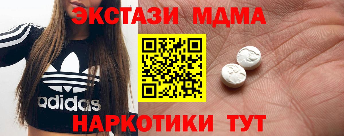 Экстази 99% Ростов Великий