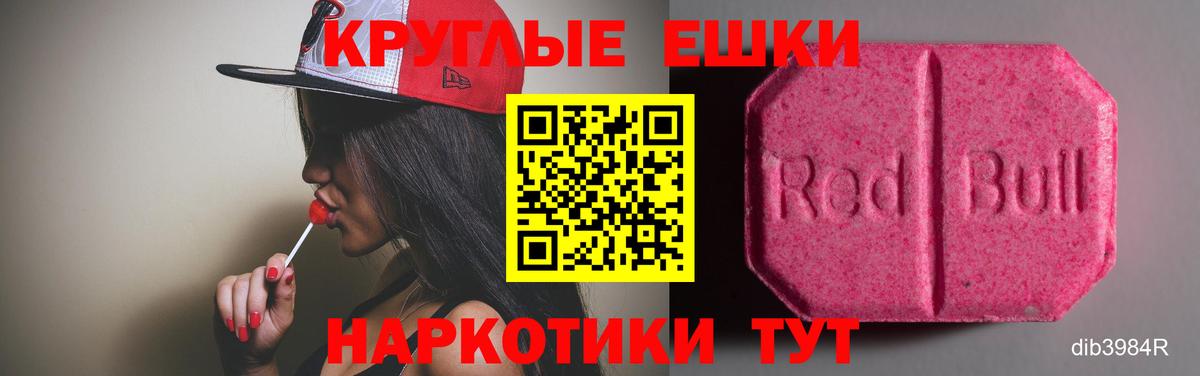Экстази  Экстази бентли  Ecstasy Punisher  Вход с VPN  Ростов Великий 