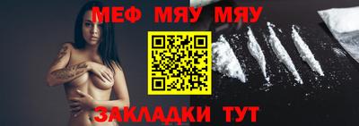 а пвп мука Пугачёв