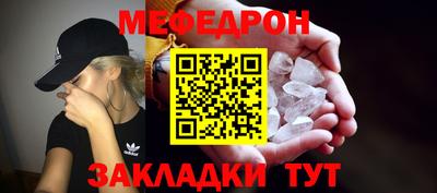 мет Пушкино