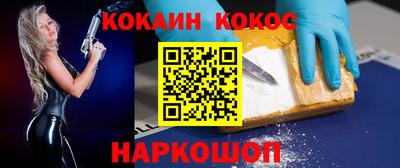 мет Пушкино