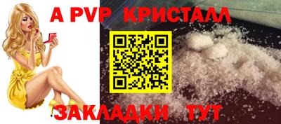 мет Пушкино