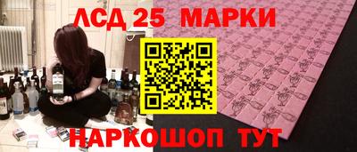 мет Пушкино