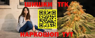 мет Пушкино