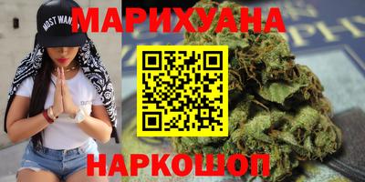 мет Пушкино