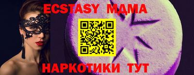 а пвп мука Пугачёв