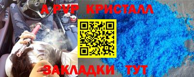 MDMA Пыть-Ях