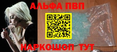 мет Пушкино