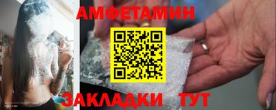 мет Пушкино
