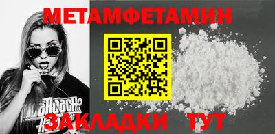 мет Пушкино