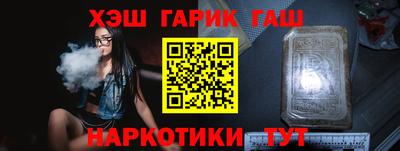 мет Пушкино