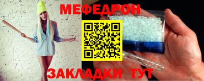 а пвп мука Пугачёв