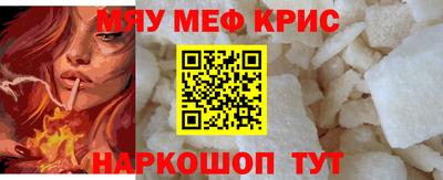 а пвп мука Пугачёв