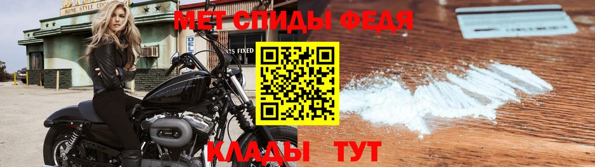 Меф мяу мяу Ростов Великий