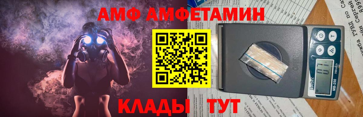 Ростов Великий  Первитин винт  Первитин винт  Первитин  Вход с VPN 