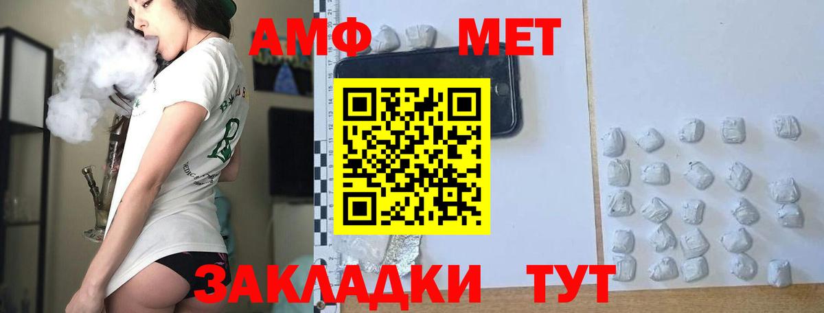 Alpha PVP СК   Codein  Каннабис  Cocaine  ГАШИШ  Вход с VPN  Героин  Лсд 25  МЕФ кристаллы  Ростов Великий  Как найти наркотики? 