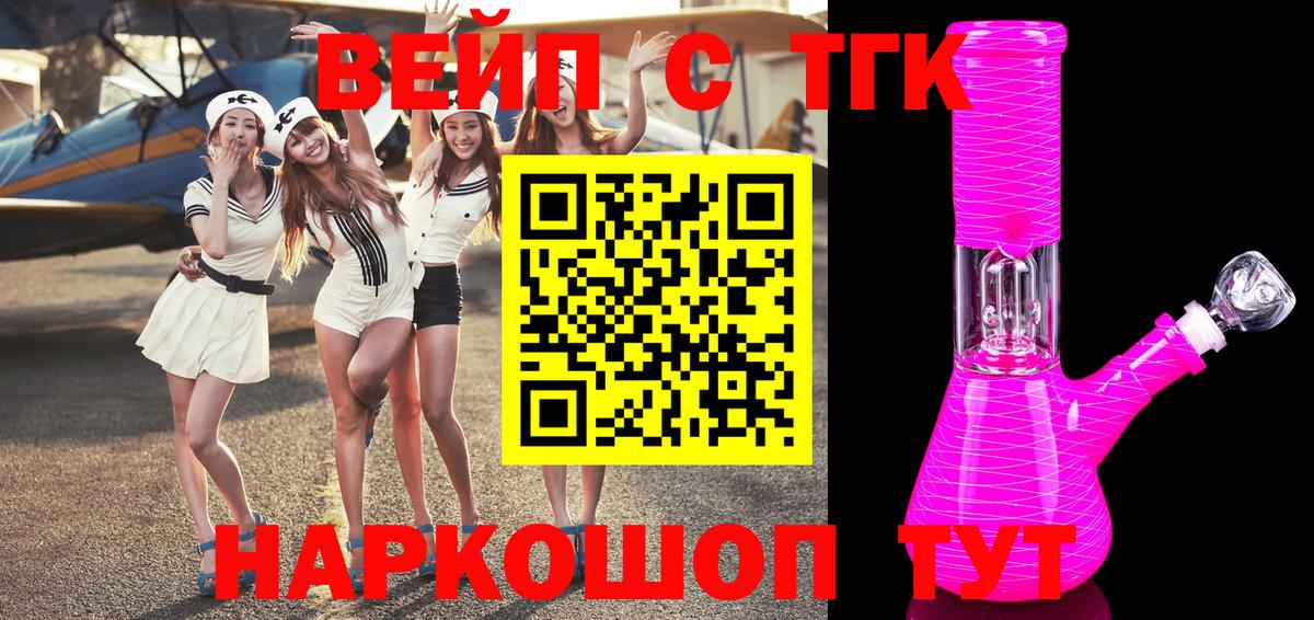 ТГК концентрат Ростов Великий