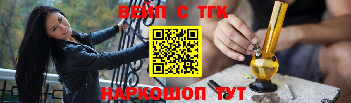 купить закладку  Дистиллят ТГК Wax  ТГК гашишное масло  Вход с VPN  Ростов Великий 