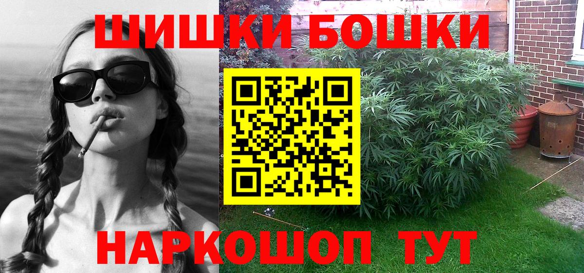 Канабис MAZAR  Конопля OG Kush  Вход с VPN  Ростов Великий  Марихуана SATIVA & INDICA 