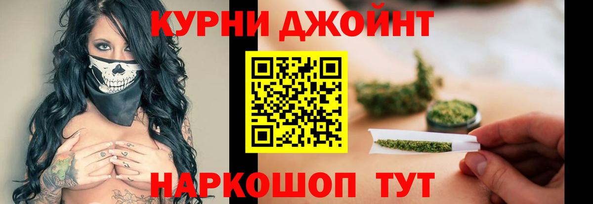 Шишки марихуана планчик Ростов Великий